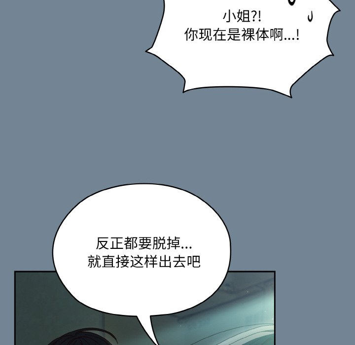 第28话 第 154 页