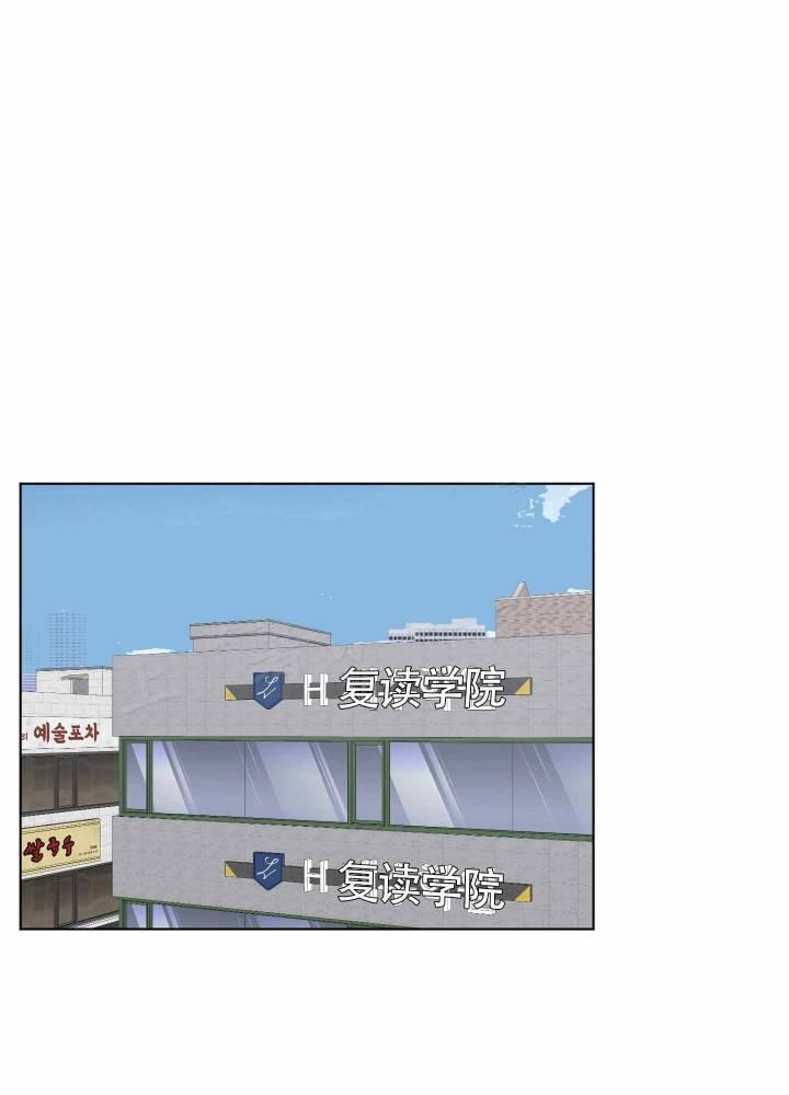 第4话 毅力 第 10 页