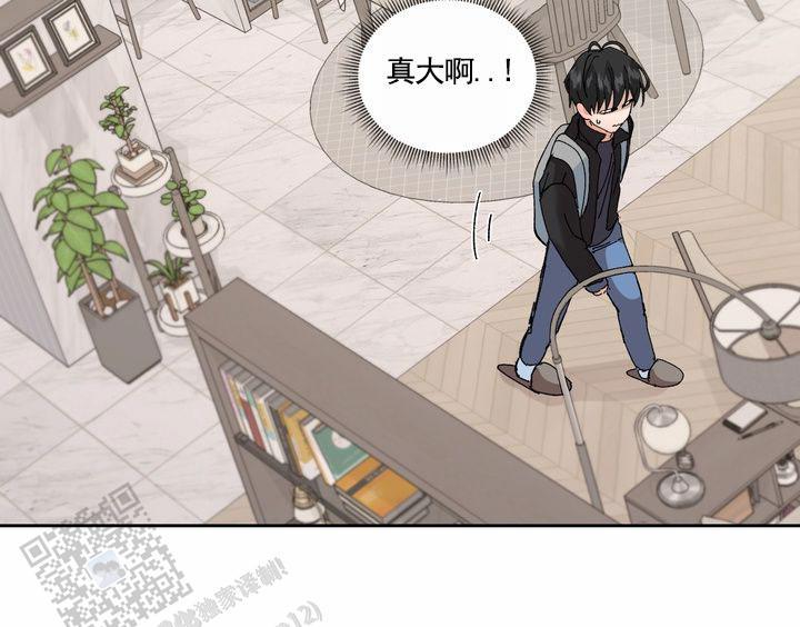 第4话 申请成功 第 31 页