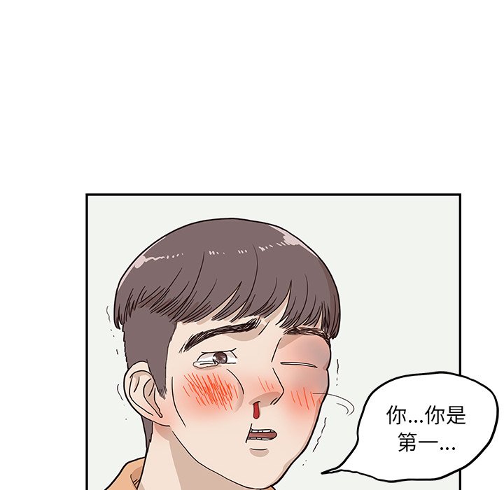 第29话 第 28 页