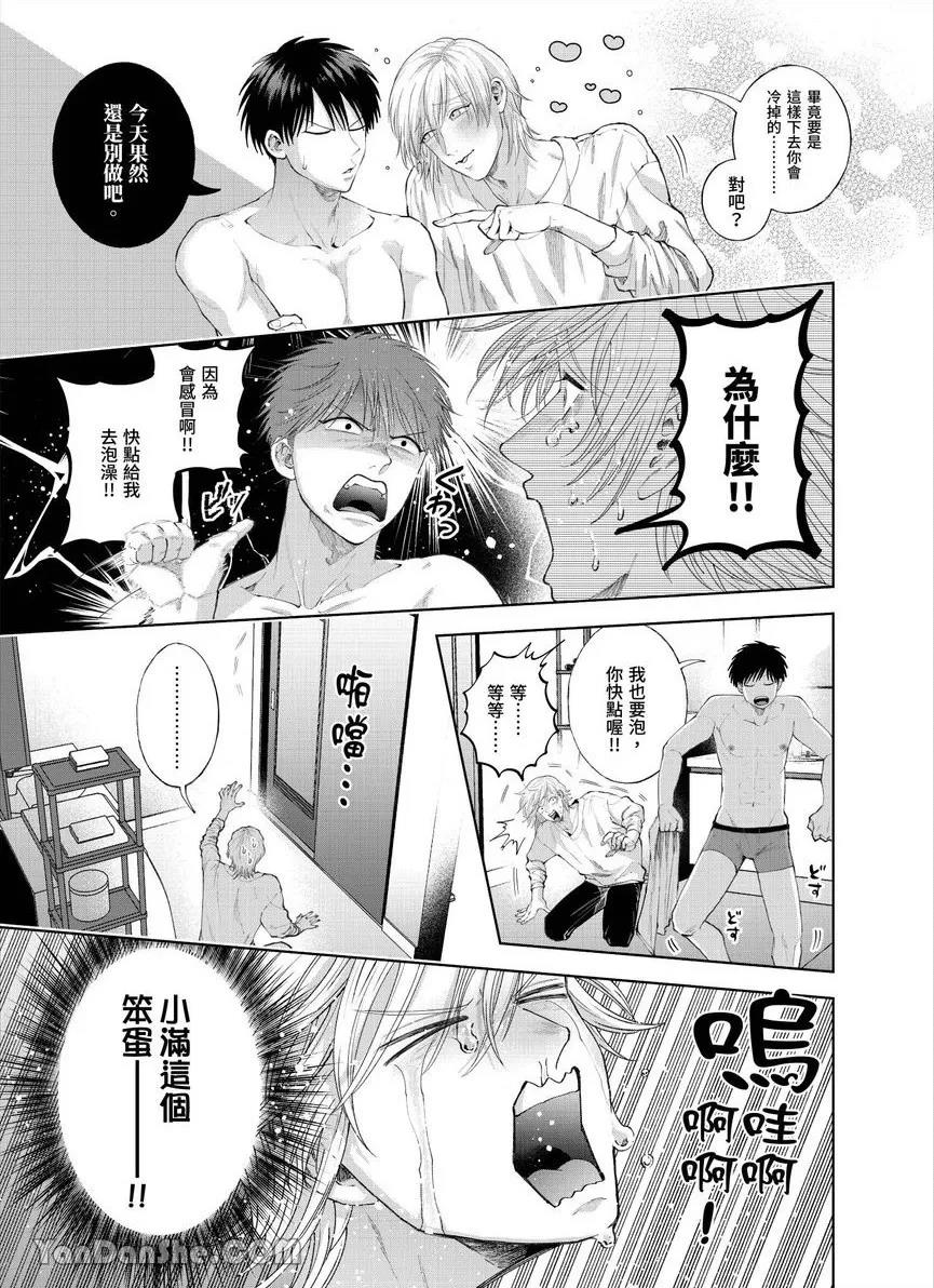 第32话 第 24 页
