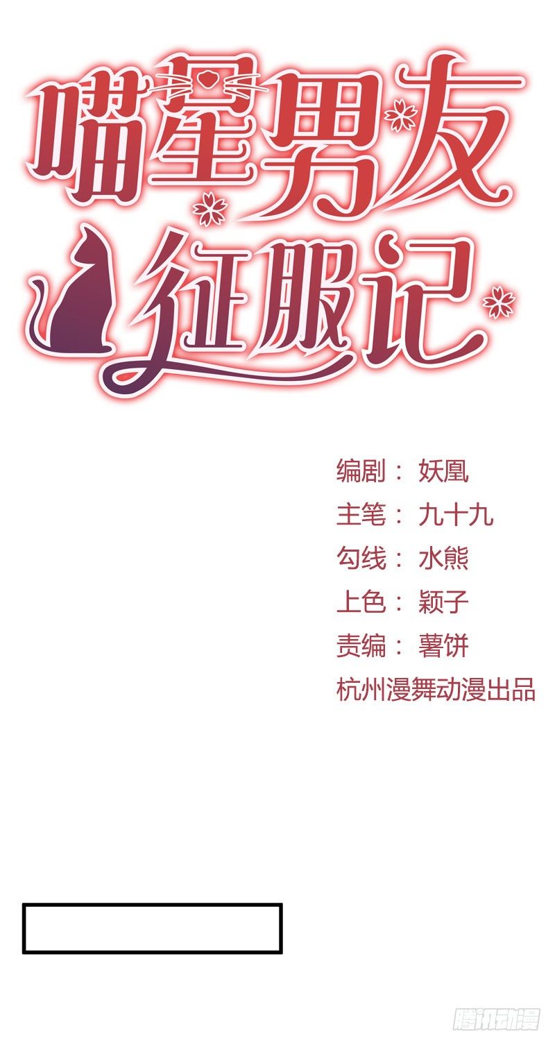 生死之谜 第 5 页