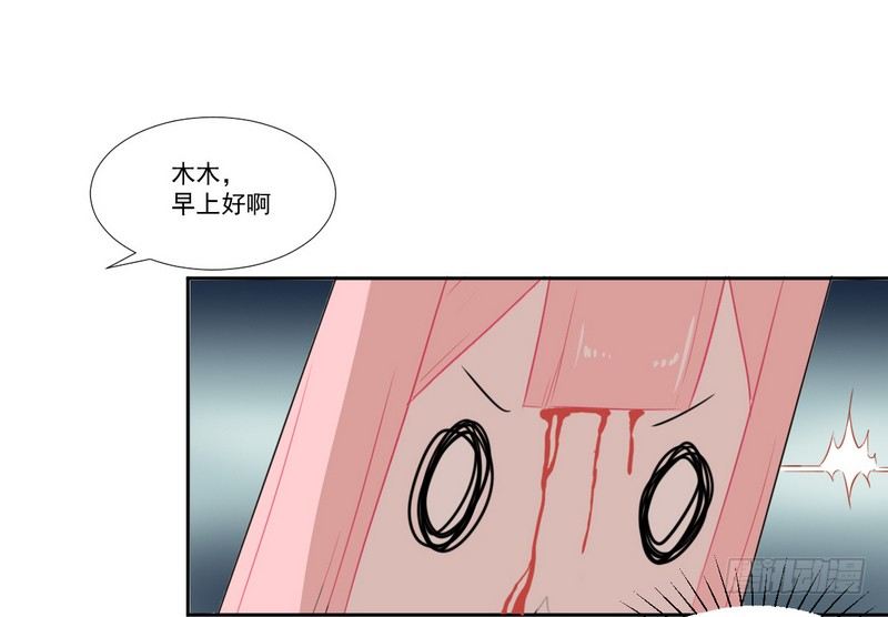 020 摸头杀哦 第 7 页