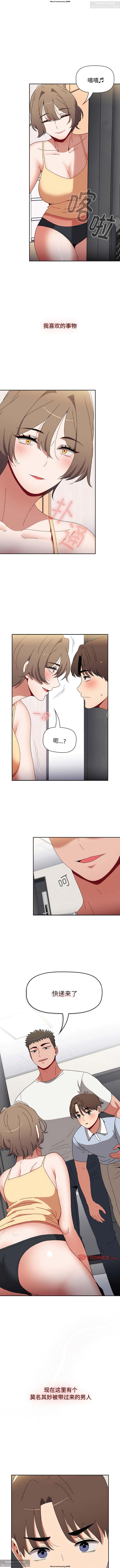 第1话 第 248 页