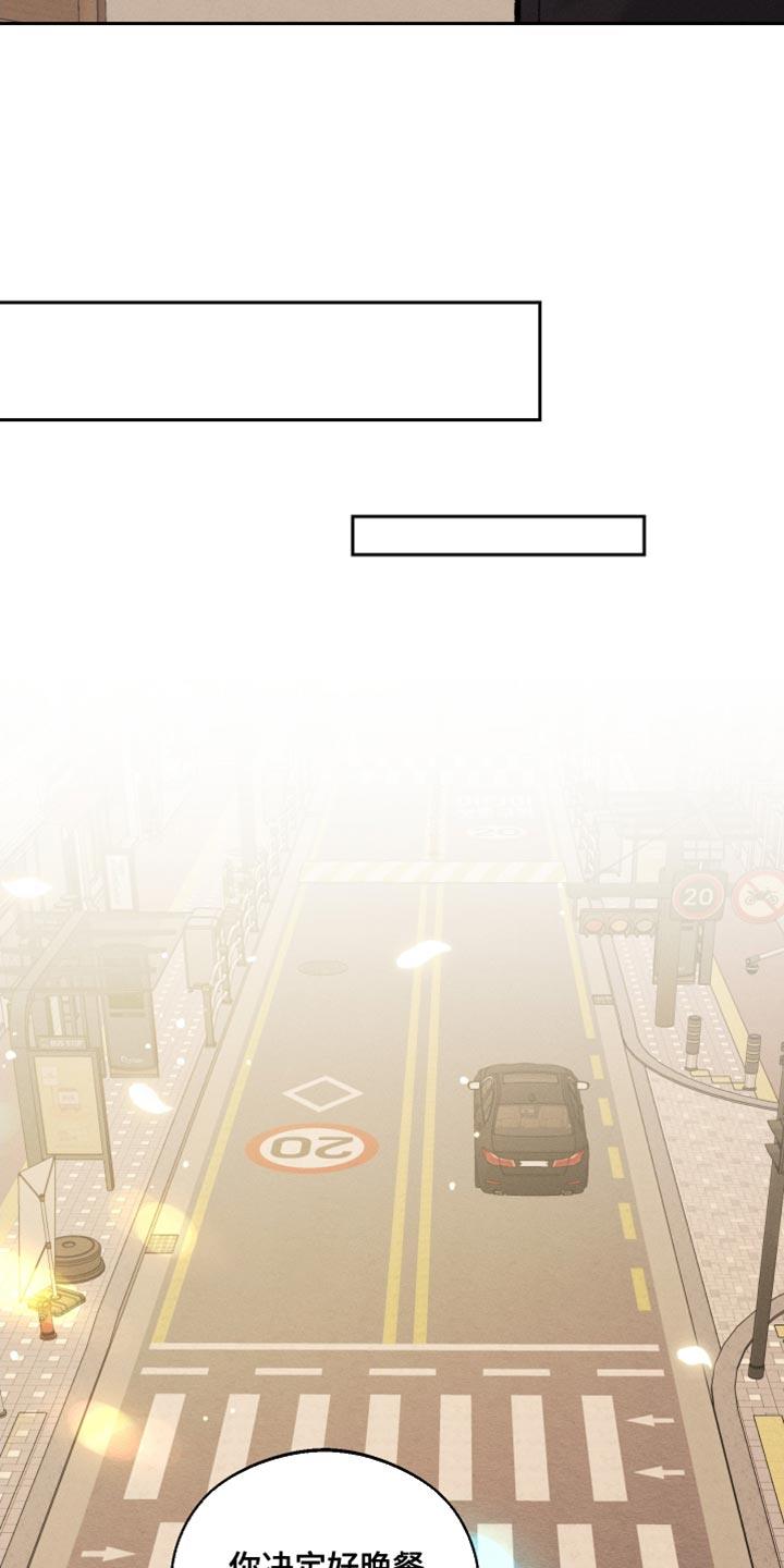 第37话 苦恼 第 18 页