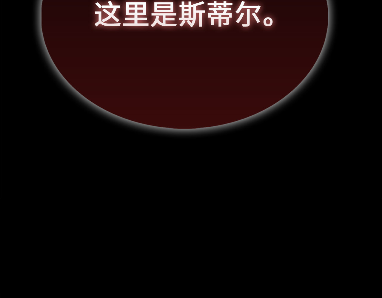第194话 声名远扬 第 136 页