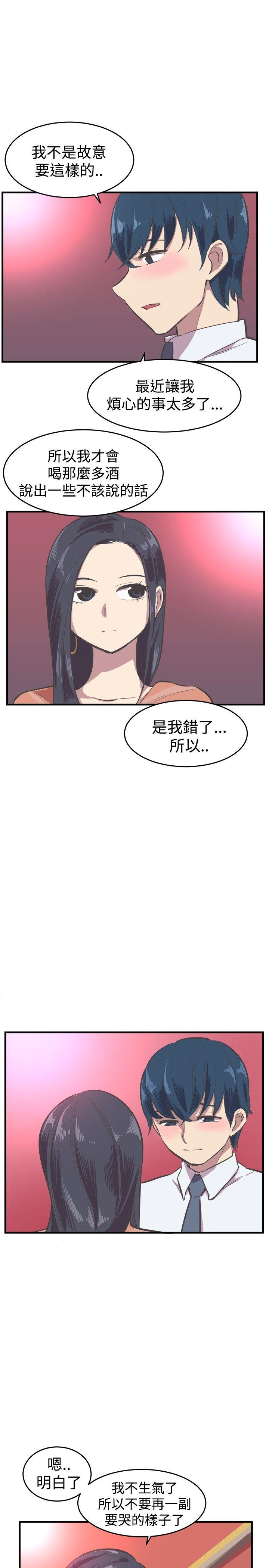 第15话 第 21 页