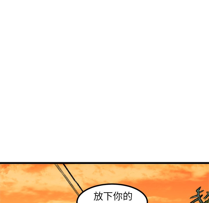 第57话 第 38 页