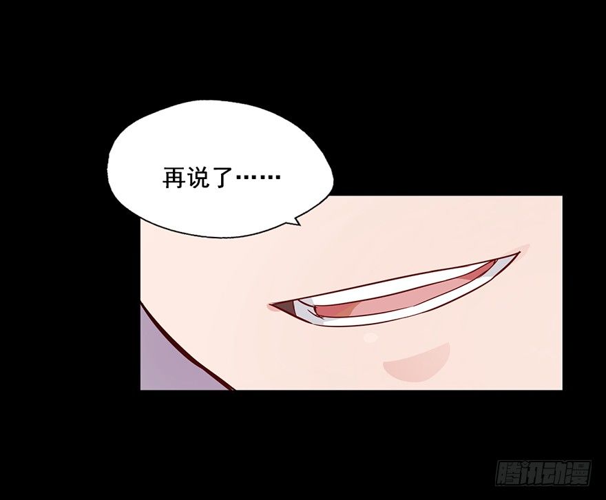 82 这种小孩子的身体怎么拥抱我 第 16 页