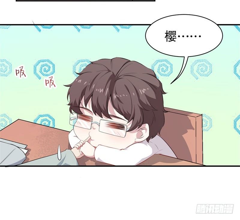 050精神科医生（八） 第 5 页
