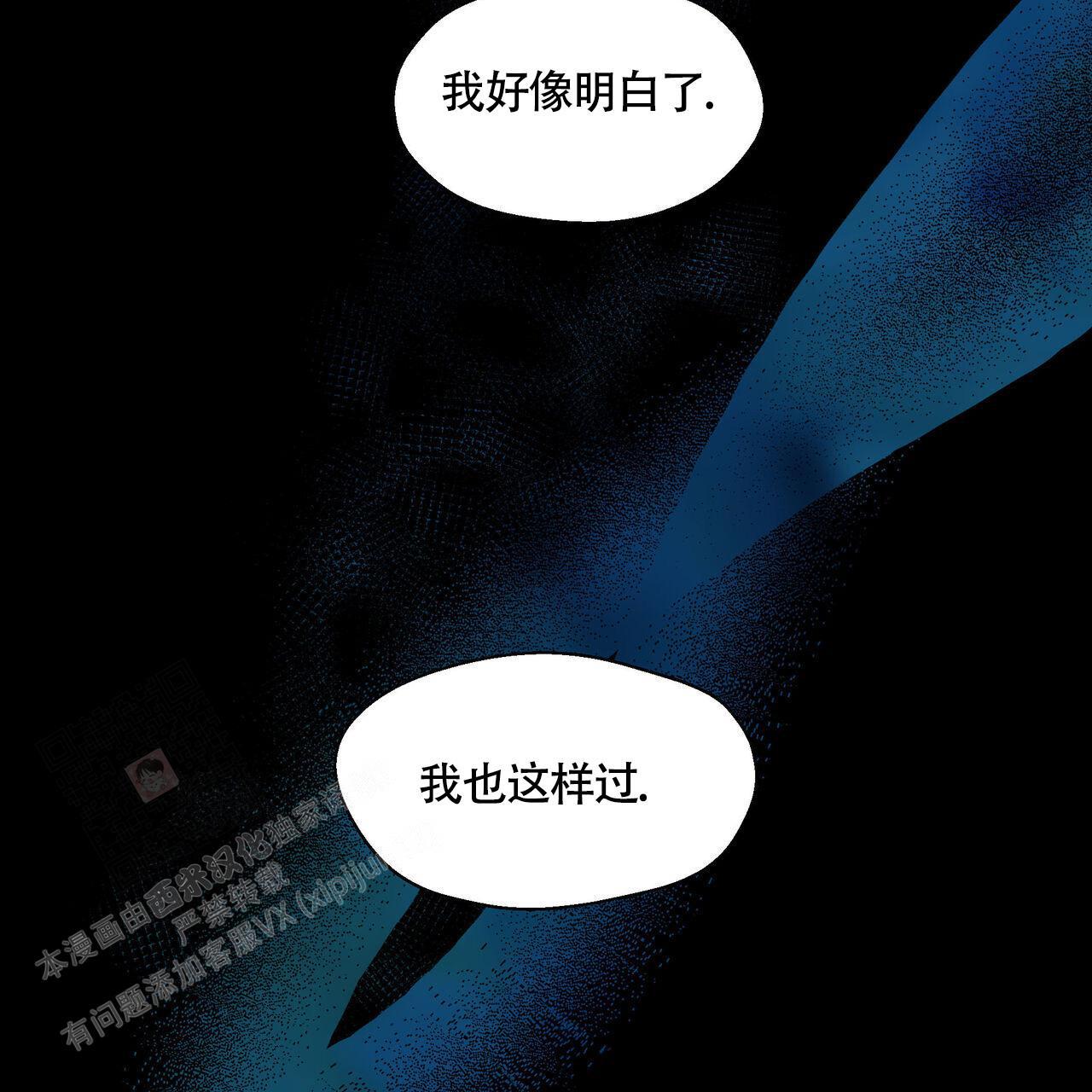 第121话 有事要做 第 48 页