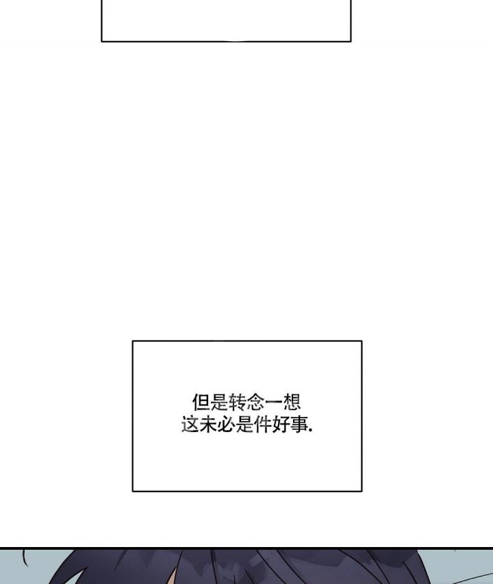 第12话 彻夜未眠 第 59 页