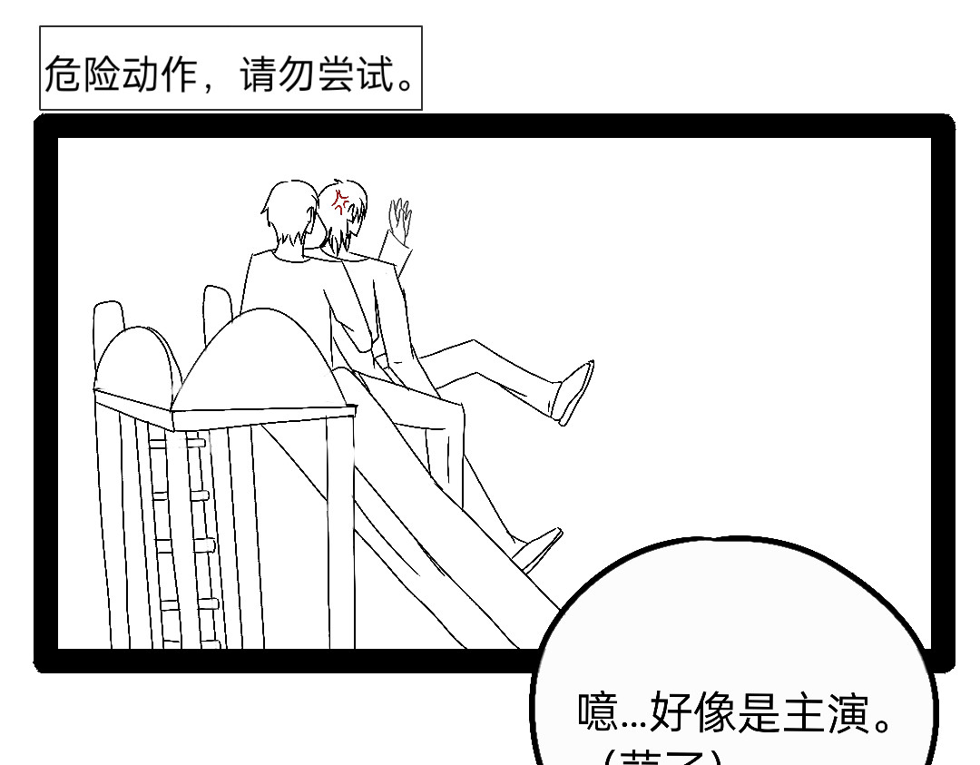 帮忙打针（一定要看这里） 第 50 页
