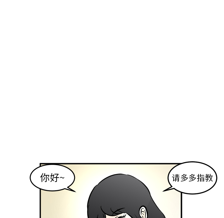 第1话 第 95 页
