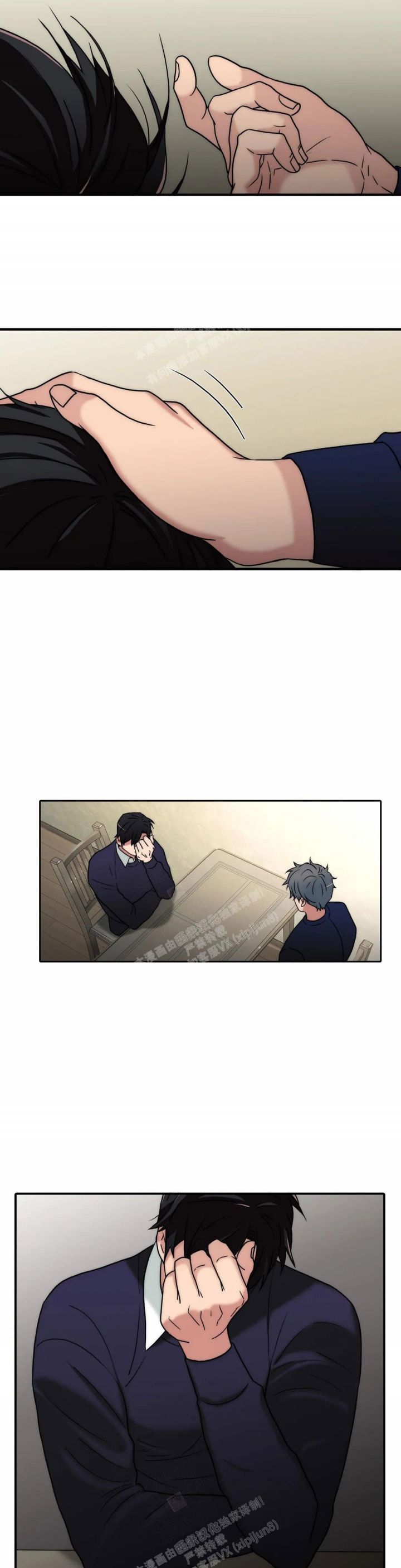 第149话 第149话 第 13 页