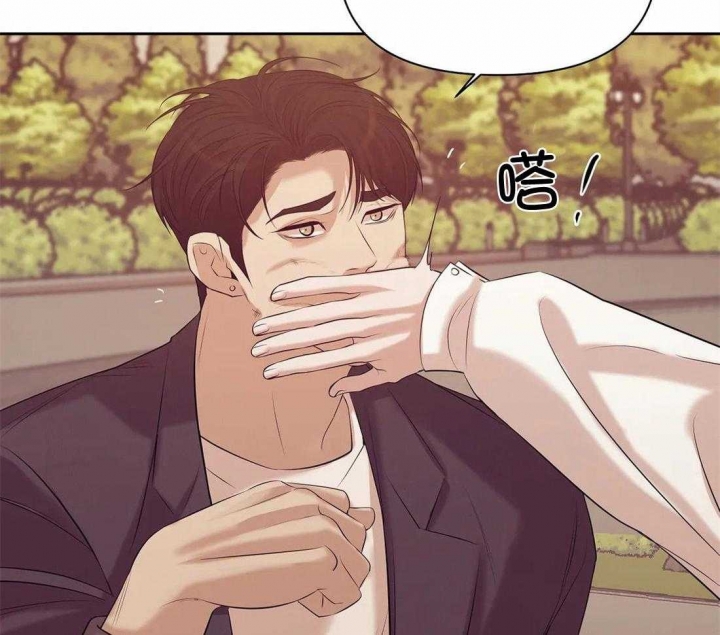 第95话 你就是个海王 第 3 页