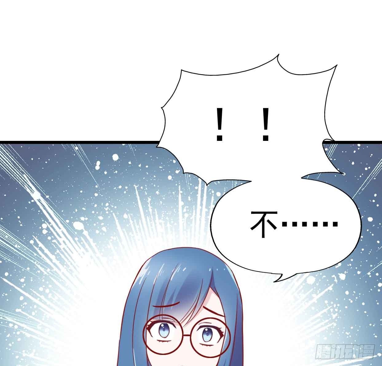 第十二话·小璐的秘密 第 24 页