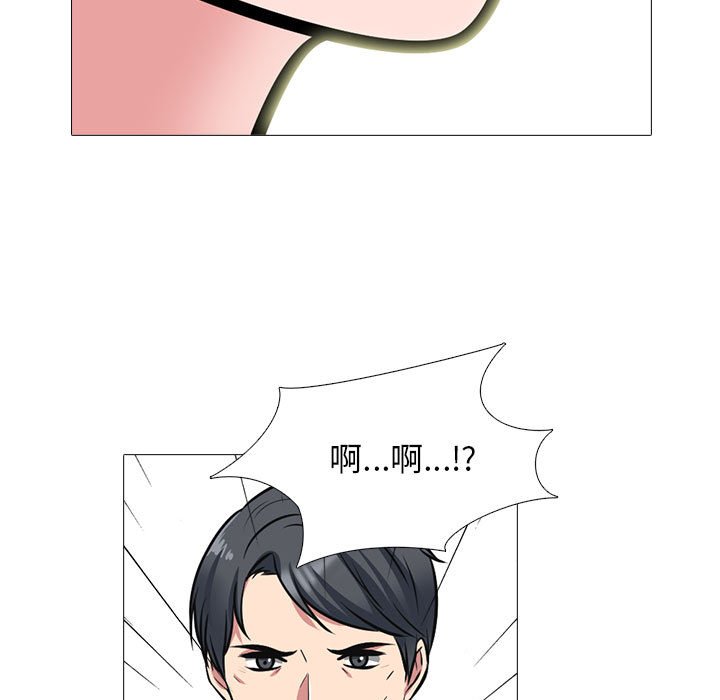 第170话 第 77 页