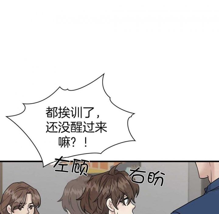 第125话 第125话 第 61 页