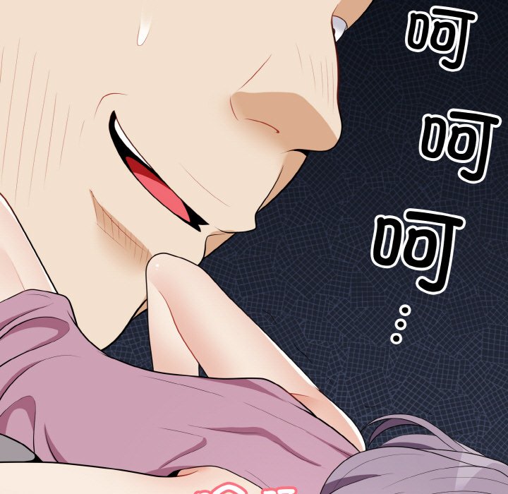 第16话 第 90 页