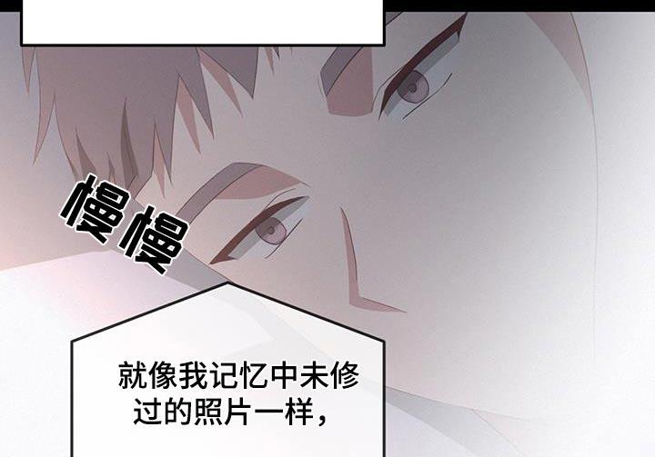 第26话 成为回忆 第 23 页