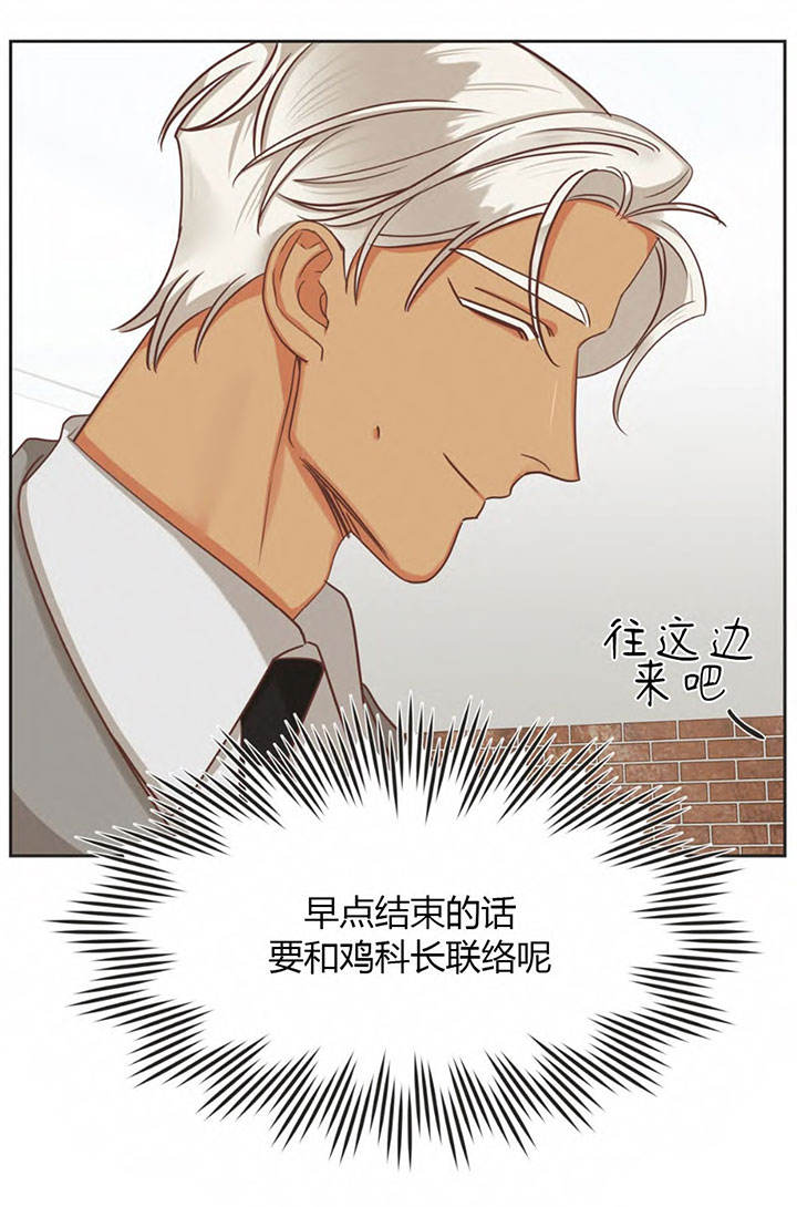 第147话 第147话 第 25 页