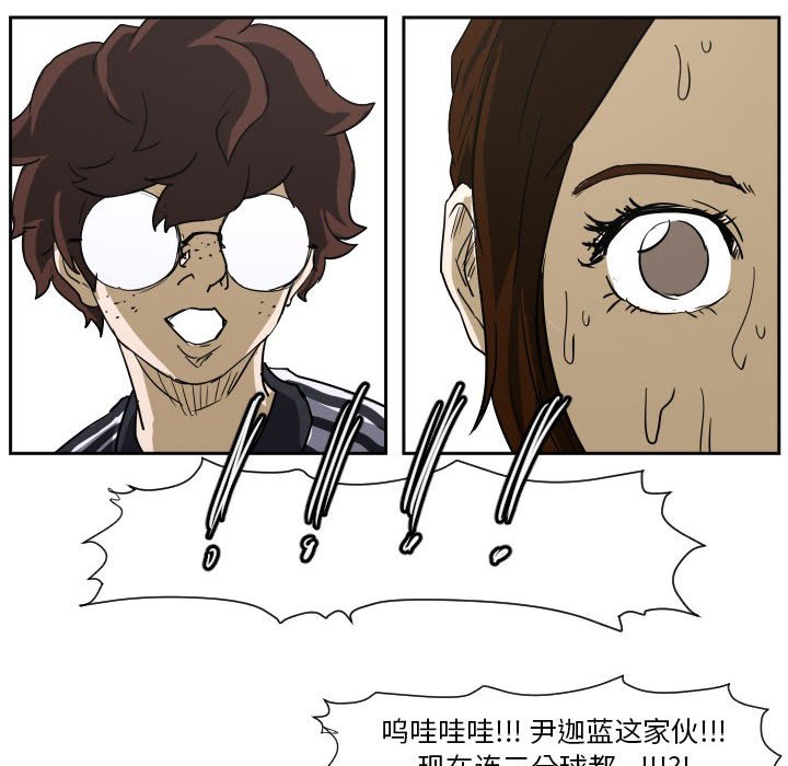 第52话 第 86 页
