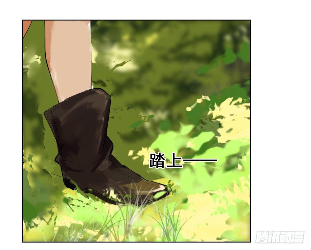 我的初吻被哪咤夺走了？！ 第 10 页