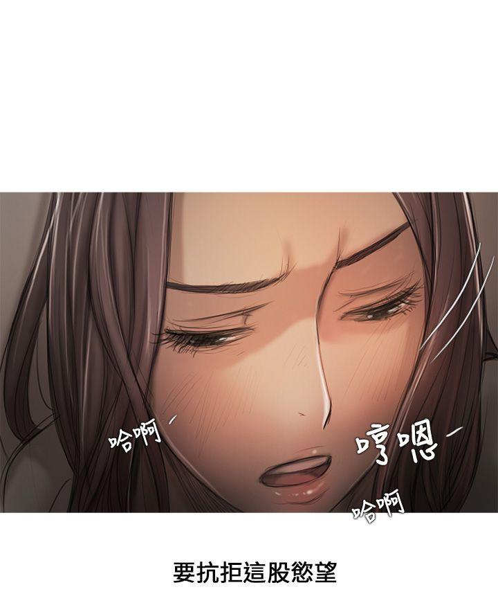 第9话 第 5 页