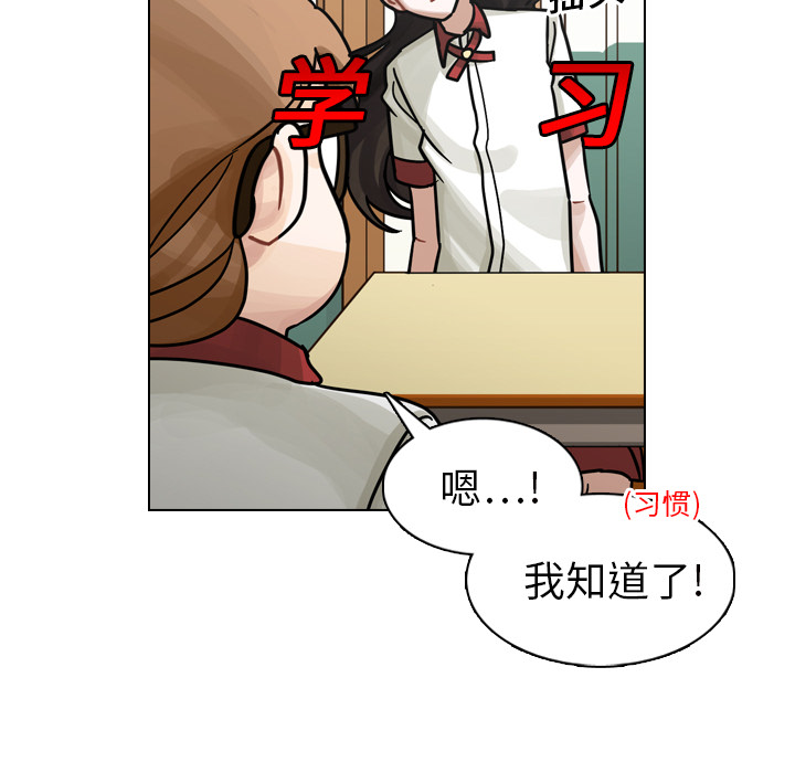 第17话 第 77 页