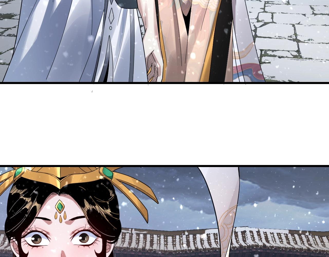 第48话 祸水东引！ 第 18 页