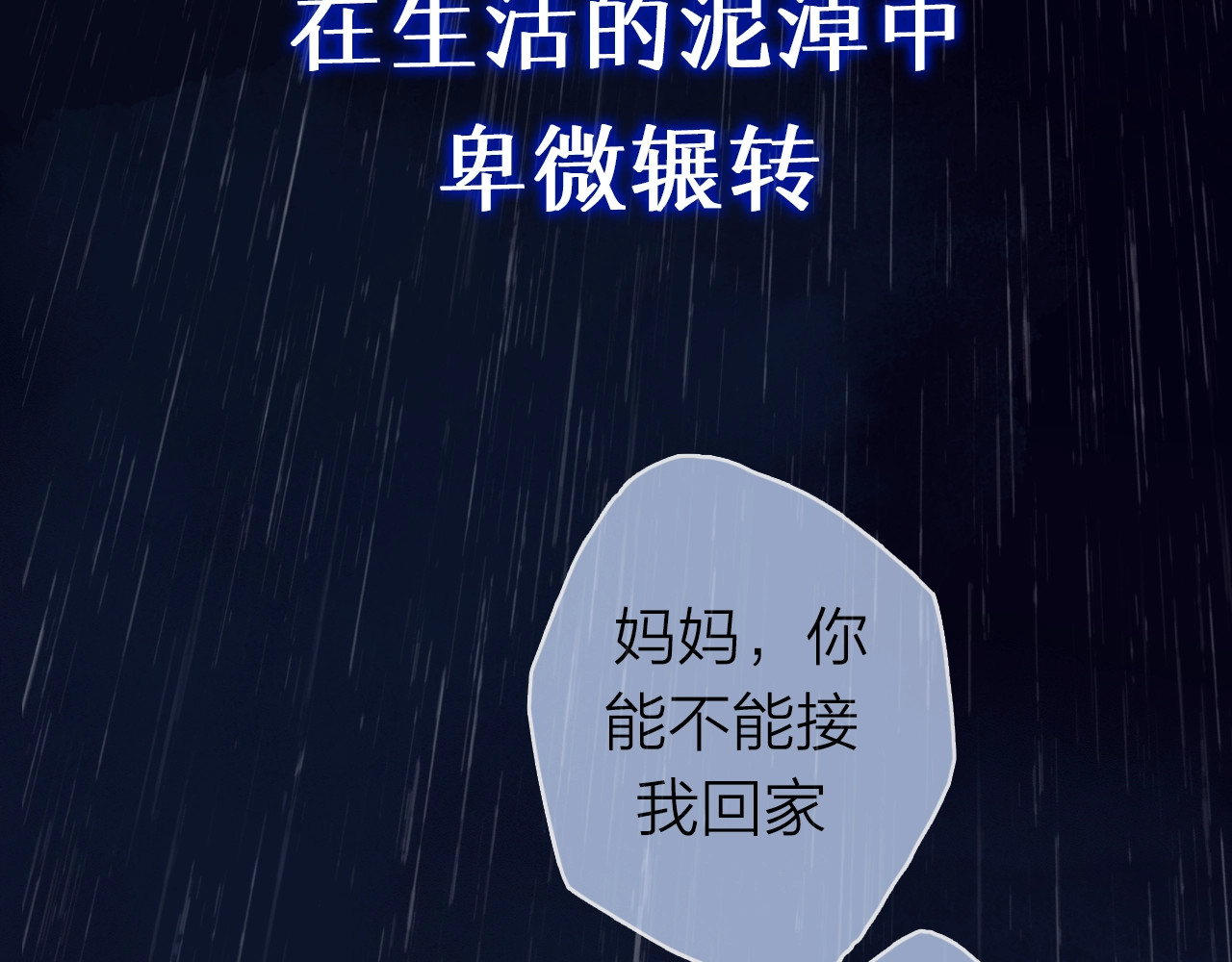 序章 桑头牌来了 第 18 页