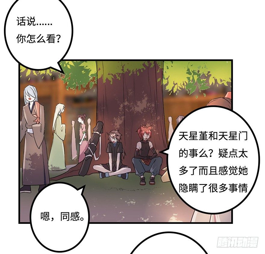 知户阁 第 10 页