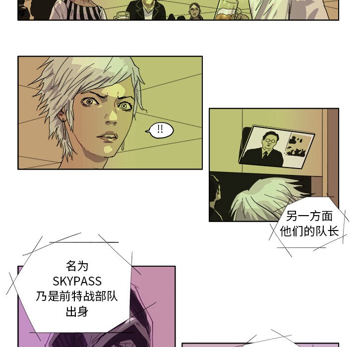 第41话 第 25 页