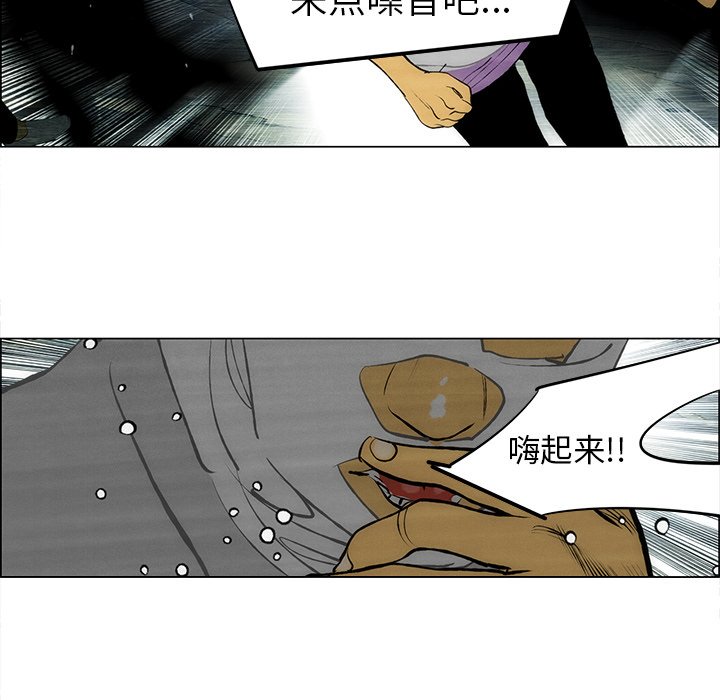 第58话 第 42 页