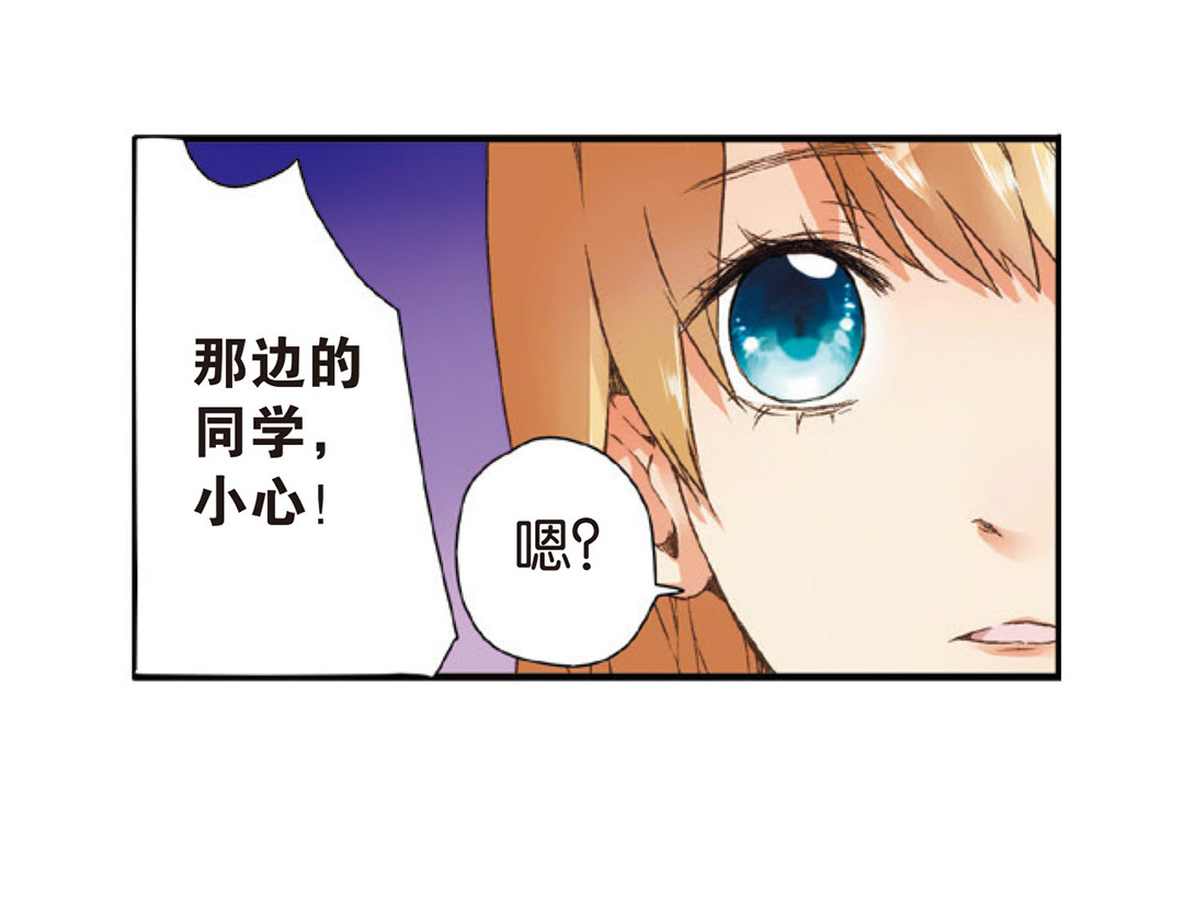第4话 相遇（下） 第 12 页