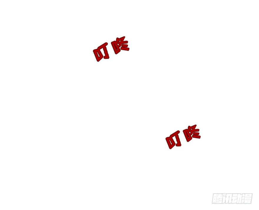 59 你想下辈子沦为牛马吗... 第 3 页