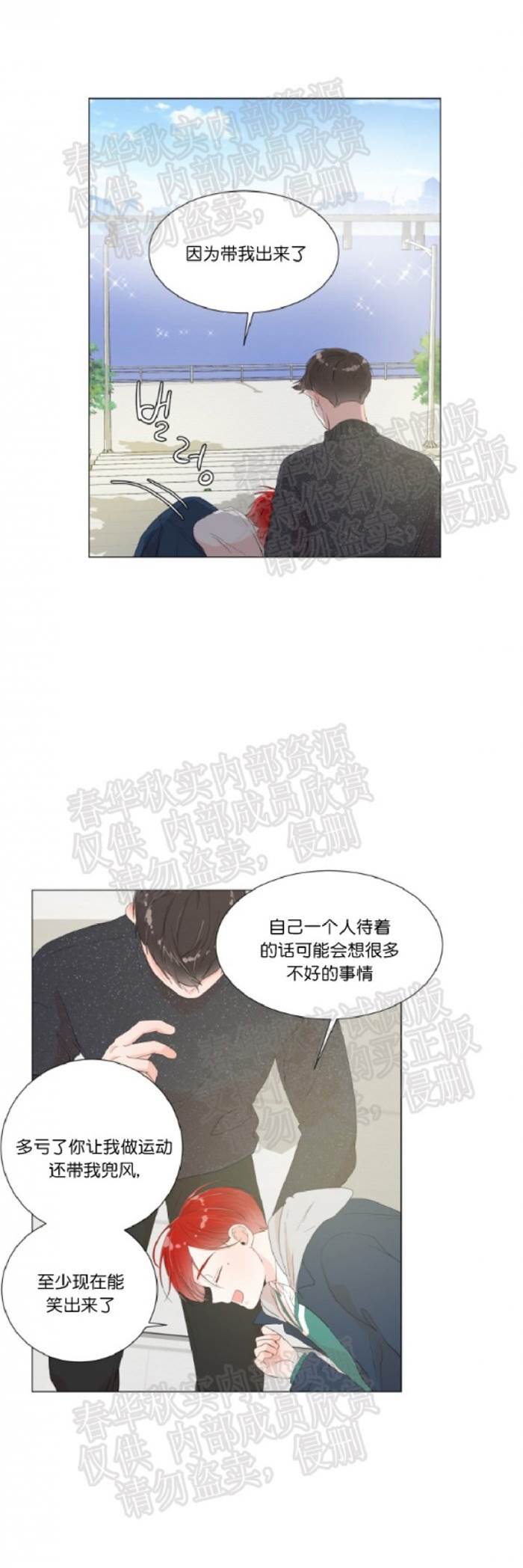 第4话 第 7 页