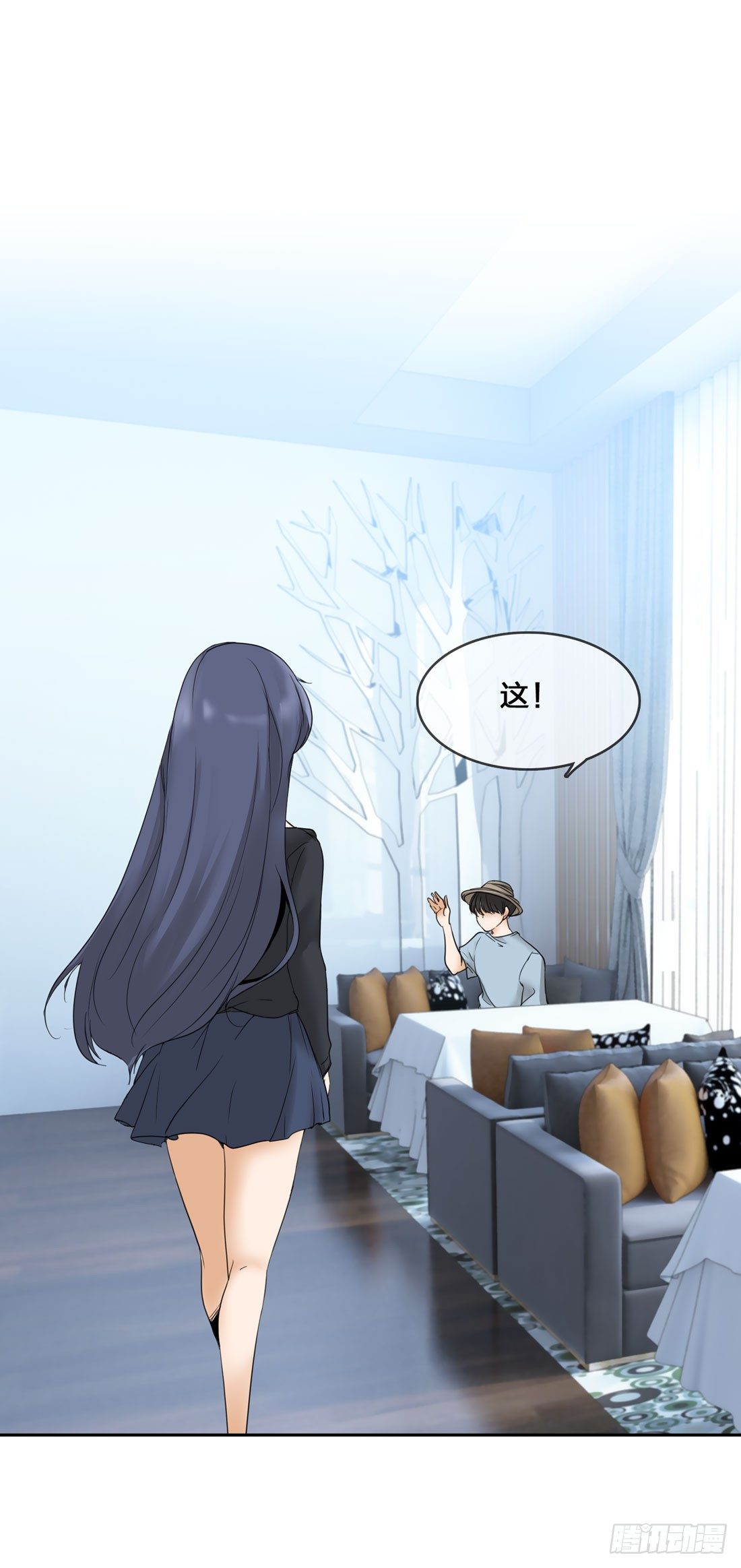 私家侦探 第 8 页