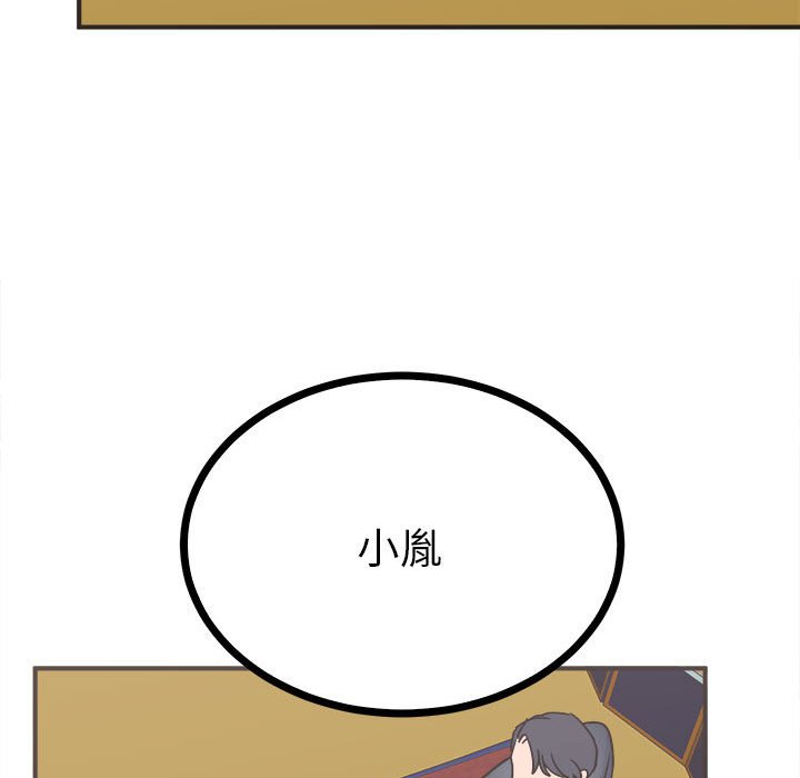 第8话 第 26 页
