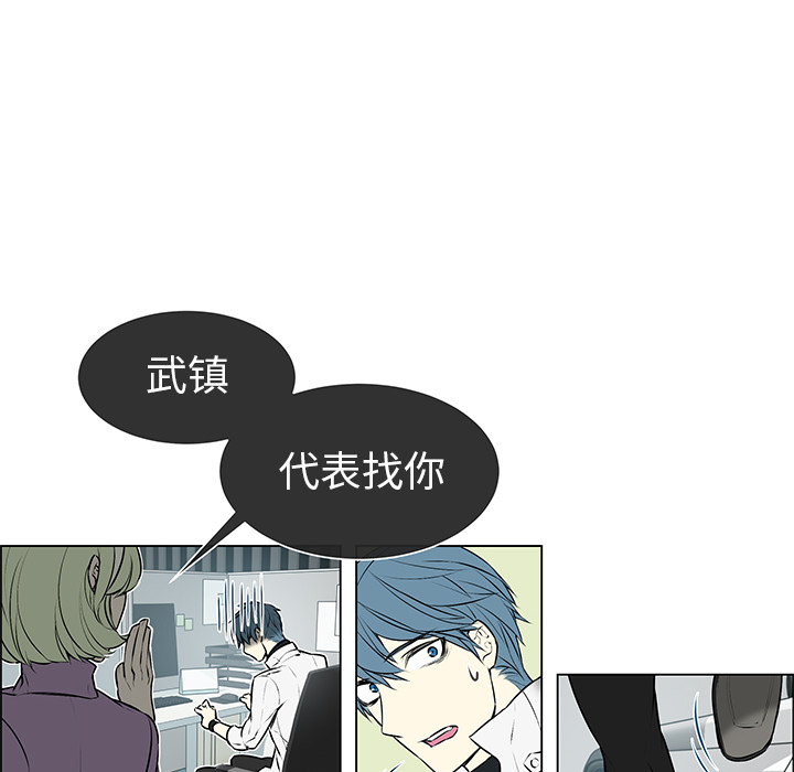 第3话 第 22 页