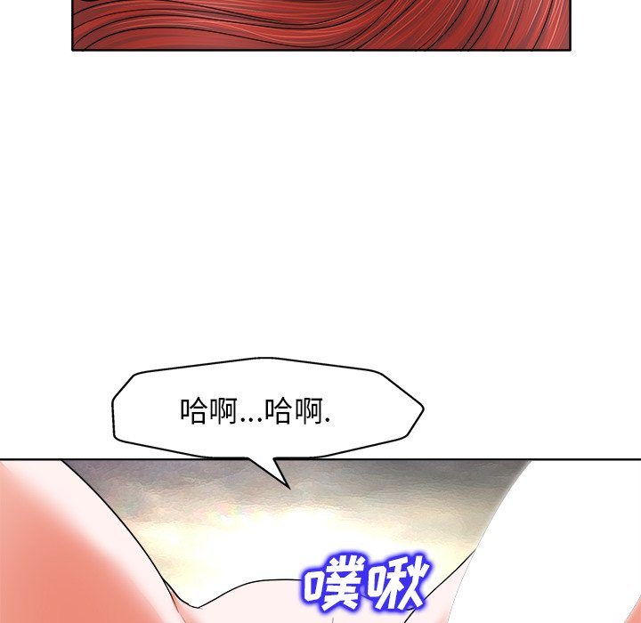 第11话 第 92 页