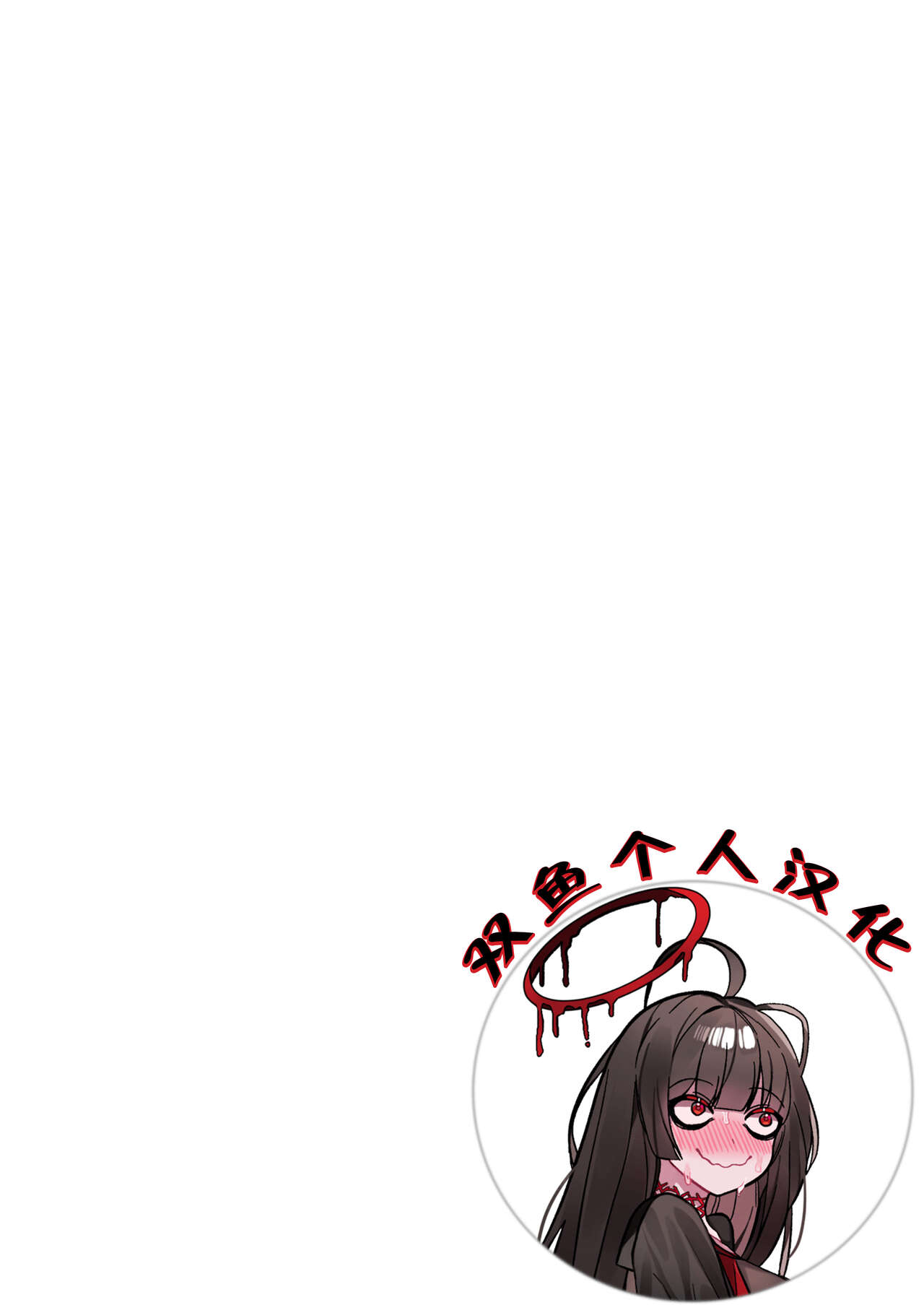 第1话 第 31 页