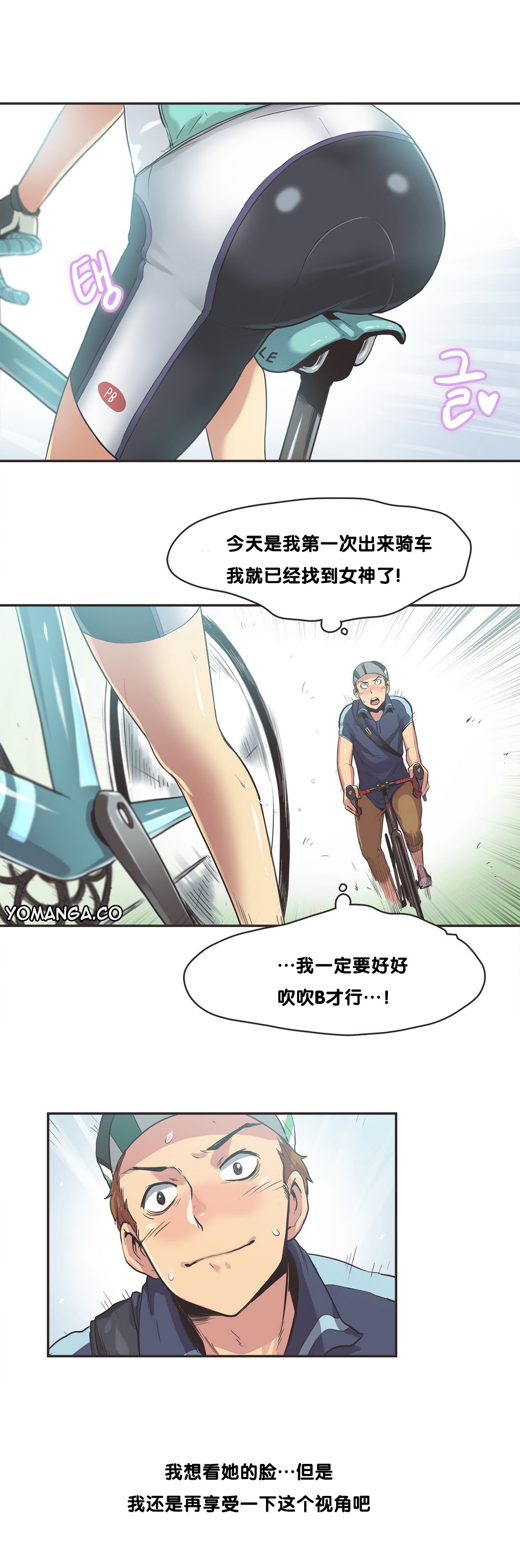 第1话 第 157 页