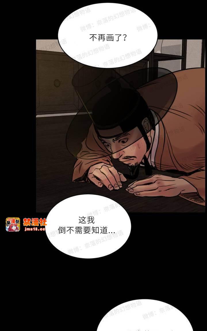 第1话 第 13 页