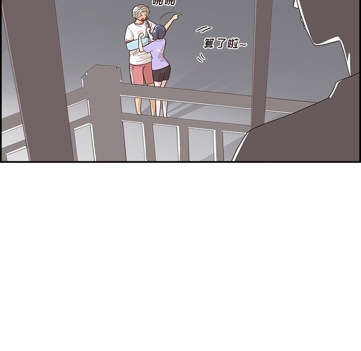 第132话 第 67 页