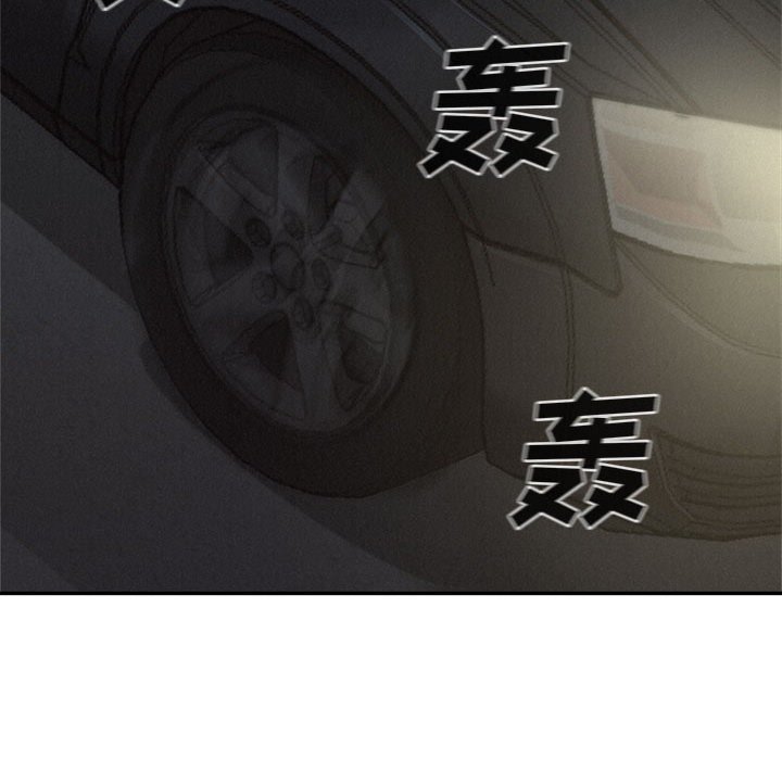 第78话 第 94 页