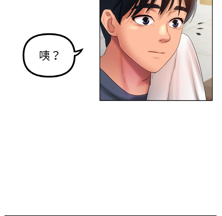 第42话 第 104 页