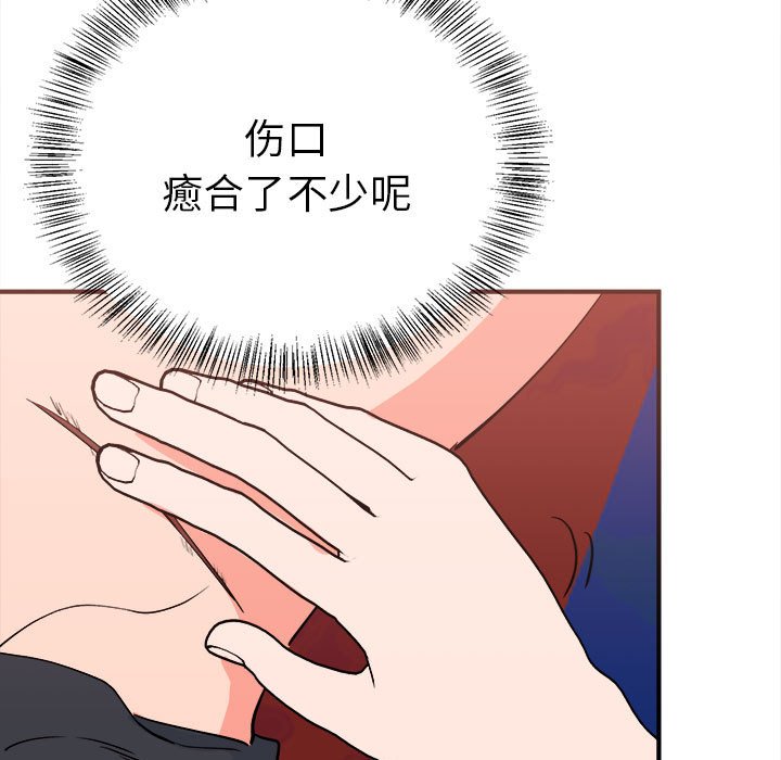 第10话 第 161 页