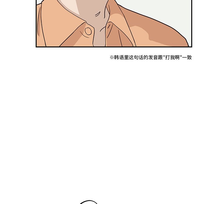 第29话 第 29 页